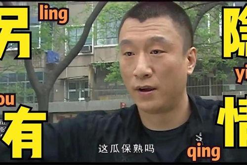 娱乐新闻名人 吃瓜爆料大事件真相 娱乐新闻名人