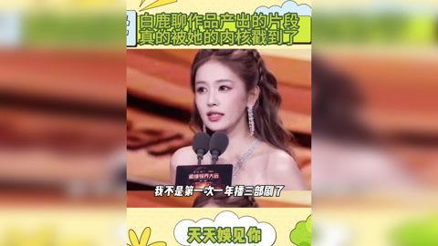 热点爆料.娱乐新闻名人,热点爆料与娱乐新闻背后的故事