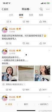 娱乐圈头条 吃瓜网站,揭秘明星幕后真相，吃瓜网站带你一探究竟！