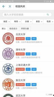 热点爆料功能,追踪最新社会动态，洞察事件背后真相