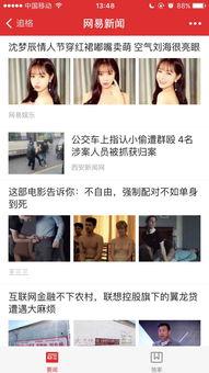今日娱乐新闻大事 独家爆料小程序入口在哪,今日娱乐新闻大事，小程序入口位置大公开！